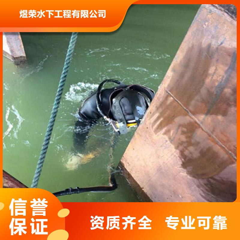 水下滲水補(bǔ)漏放心之選