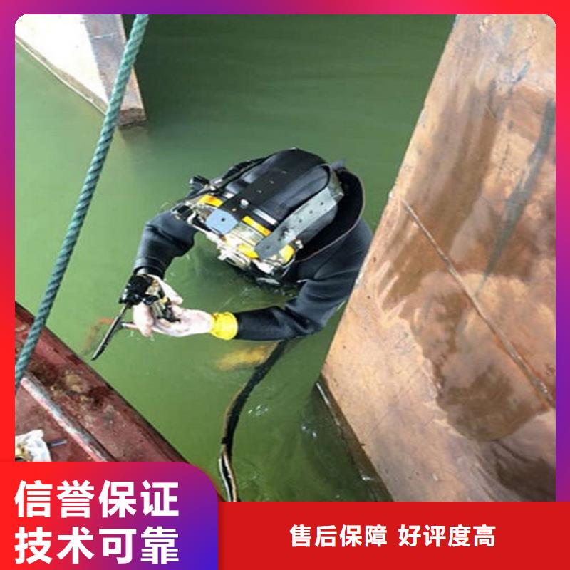 水下滲水補(bǔ)漏放心之選