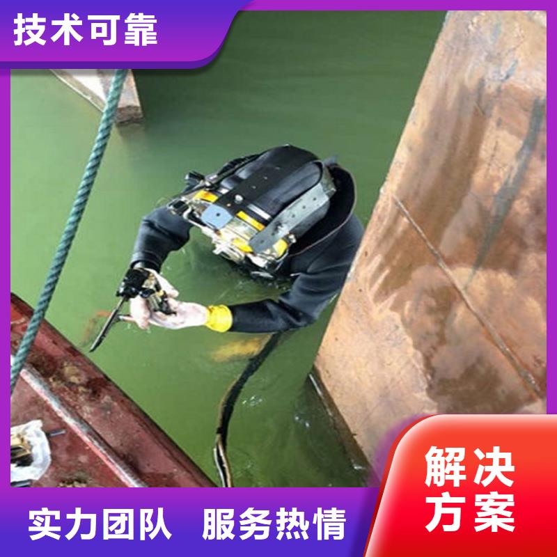 水下滲水補漏放心之選