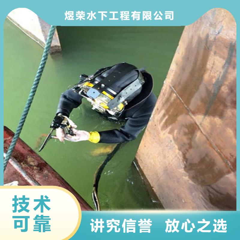水下,本地水下電焊隨叫隨到