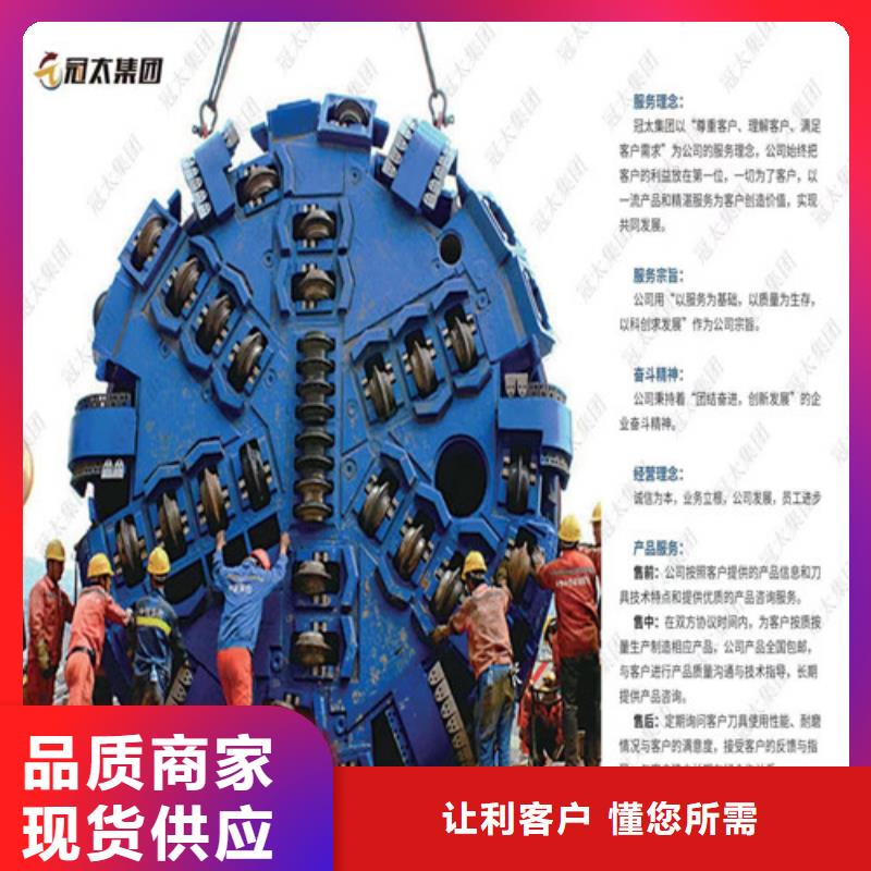 盾構(gòu)機(jī)刀盤清理什么價(jià)格實(shí)惠