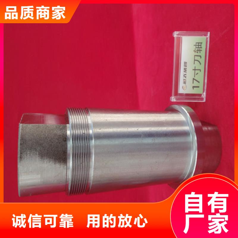 買
盤形滾刀認(rèn)準(zhǔn)冠太集團