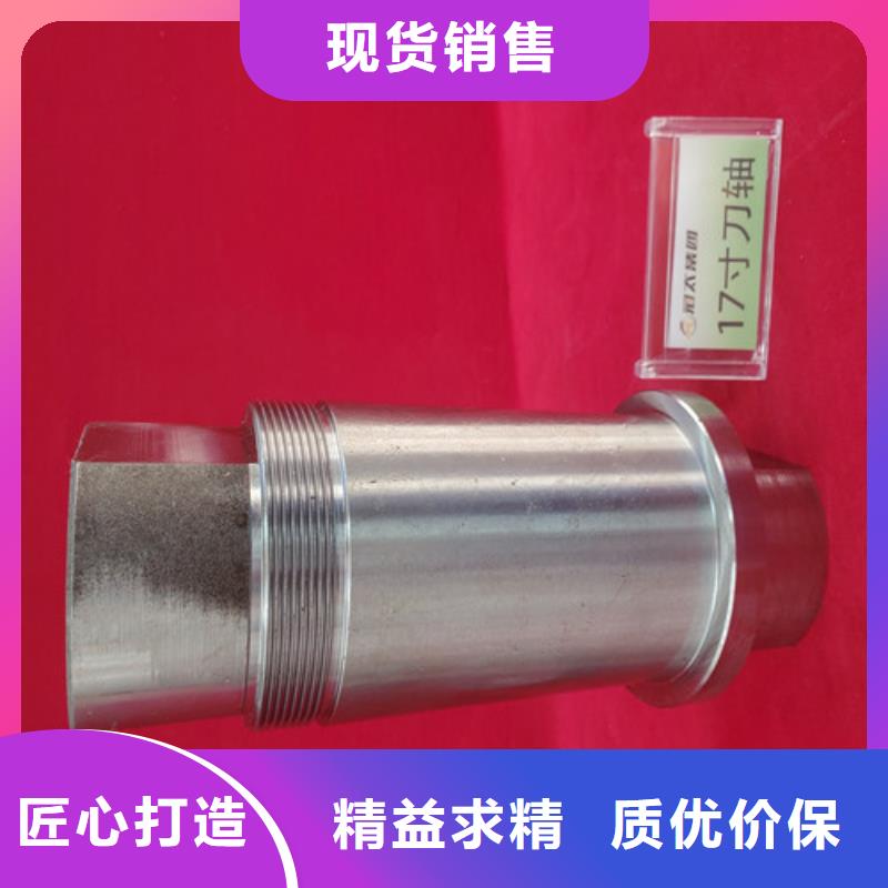 盾構(gòu)機(jī)刀盤是什么材料