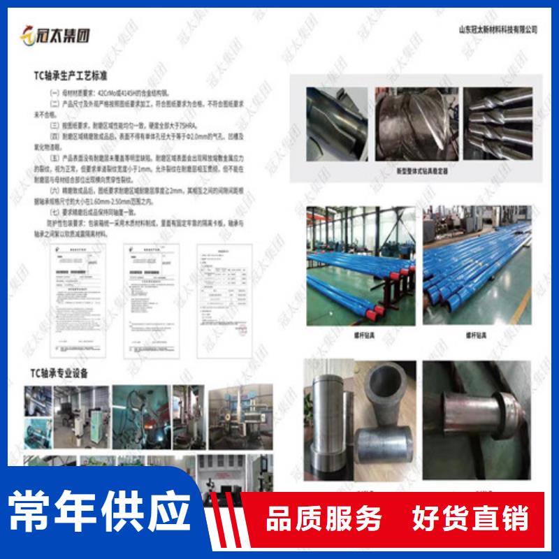 雙刃斬刀
工廠直供