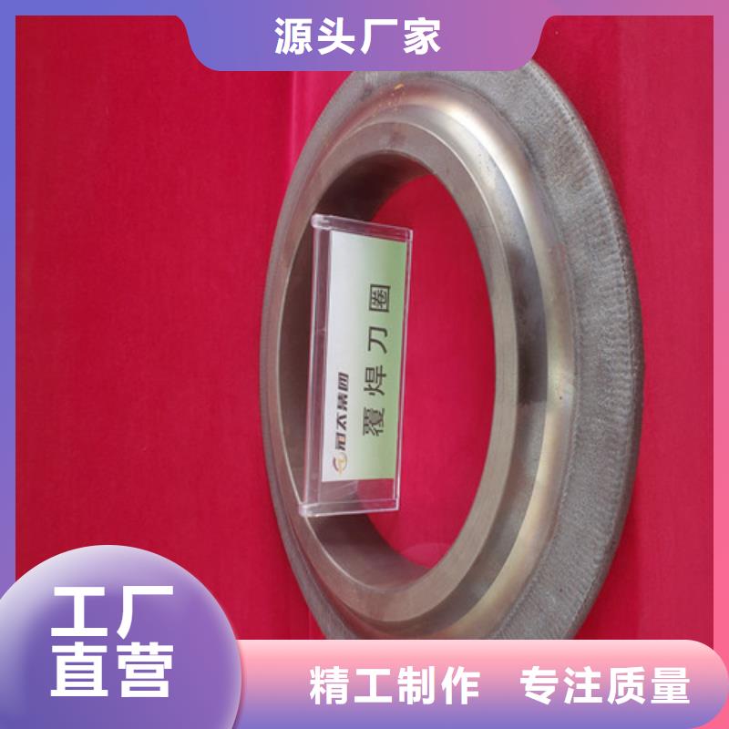 盾构仿形刀