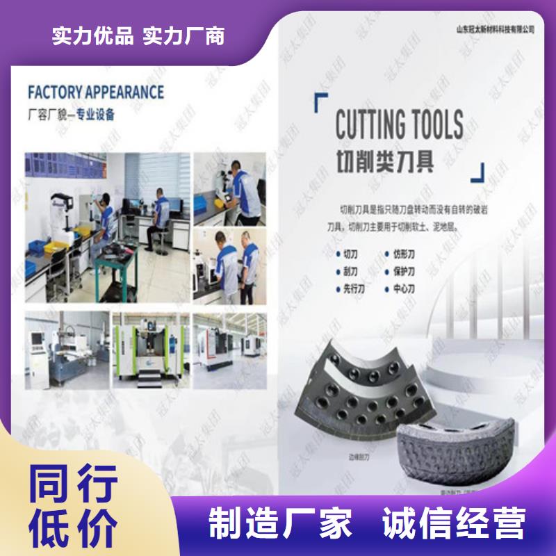 方形齿刀大型厂家