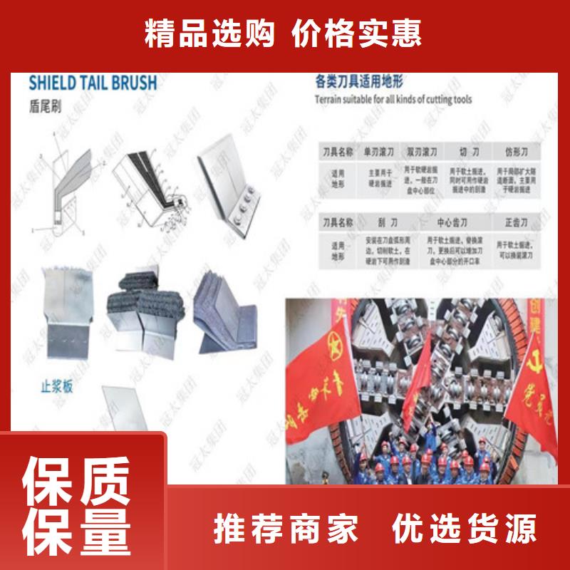 盾構(gòu)刀具信譽(yù)好廠家