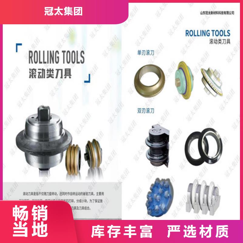 口碑好的
17寸滚刀经销商