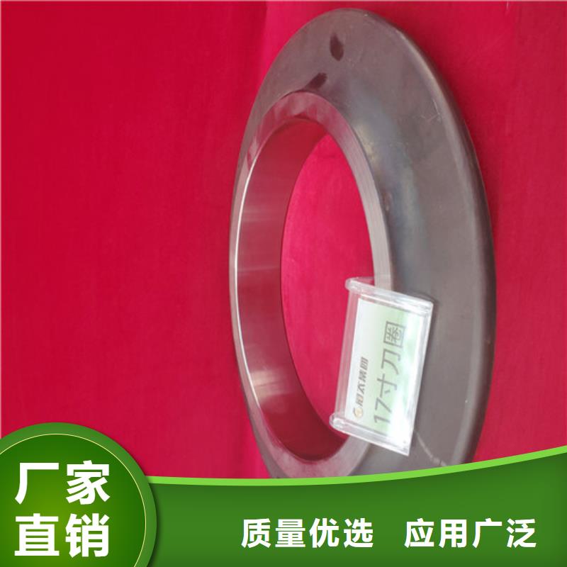 盾構機滾刀