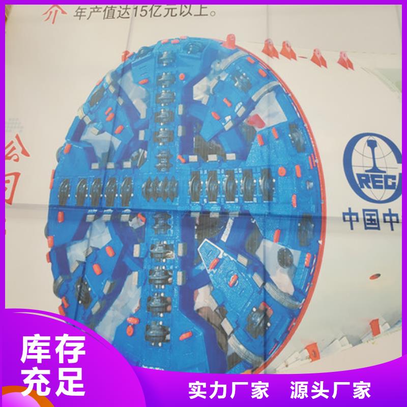 盾構(gòu)機(jī)刀盤更能品牌廠家-買著放心