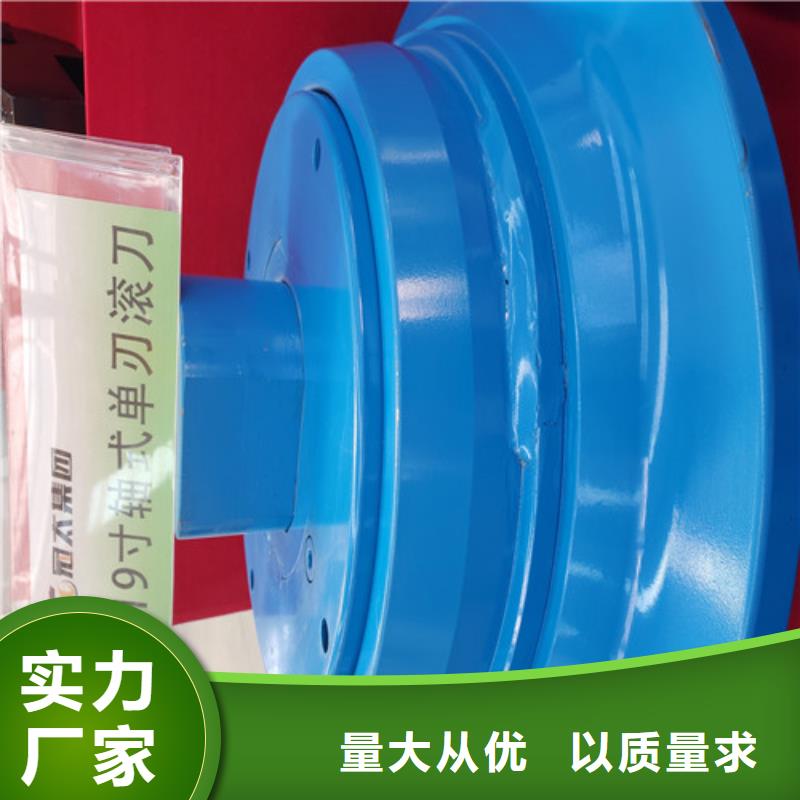 盾構(gòu)齒刀報價格