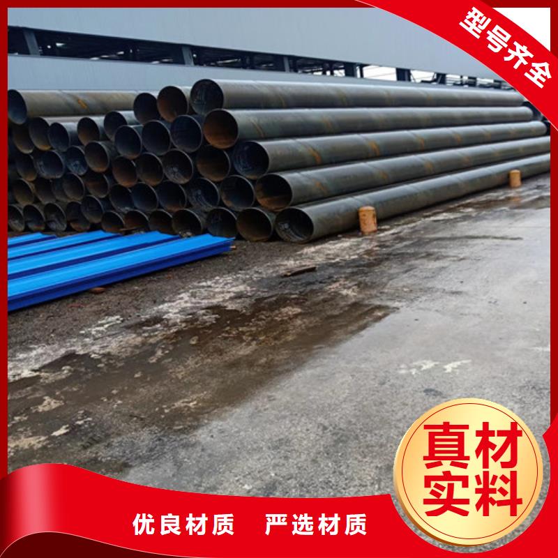 白沙县920*8环氧树脂防腐无缝钢管厂家
