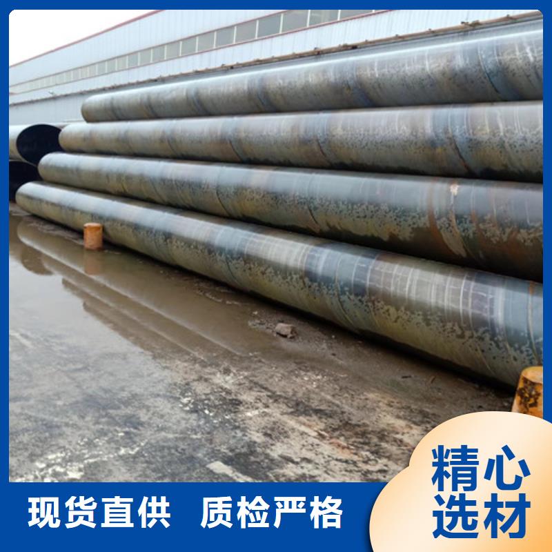 DN350国标保温无缝管实时报价/厂家直销		