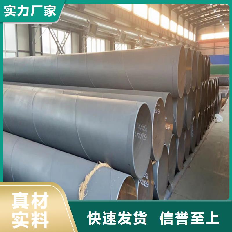 螺旋鋼管螺旋管廠商歡迎實(shí)地考察到廠驗(yàn)貨