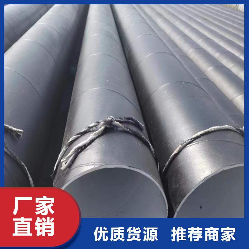dn350螺旋钢管多少钱##实业集团