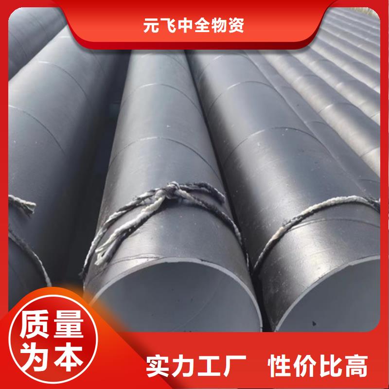 螺旋钢管涂塑厂家##价格