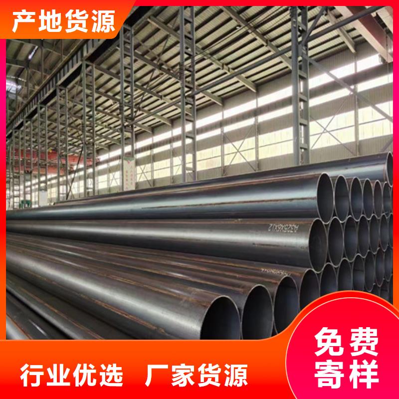 螺旋钢管涂塑厂家##价格
