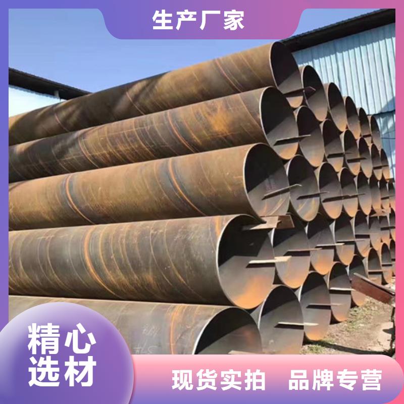 273螺旋钢管多少钱##集团股份