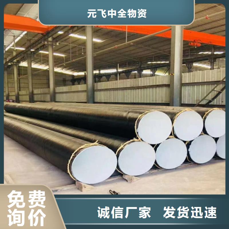 2025歡迎訪問##秒更新//防腐螺旋焊管	長度定尺加工報價##實業(yè)股份