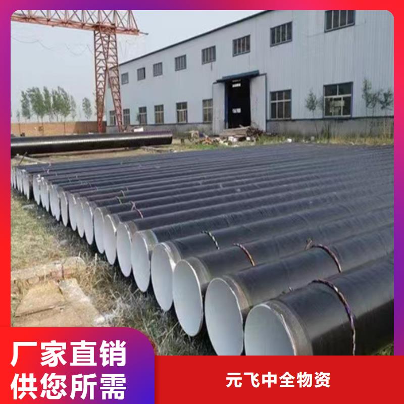 DN350国标保温无缝管实时报价/厂家直销		
