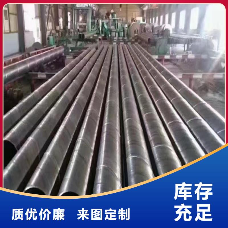 2025歡迎訪問##秒更新//洪雅縣Q235B防腐螺旋鋼管	長(zhǎng)度定尺加工報(bào)價(jià)##實(shí)業(yè)股份