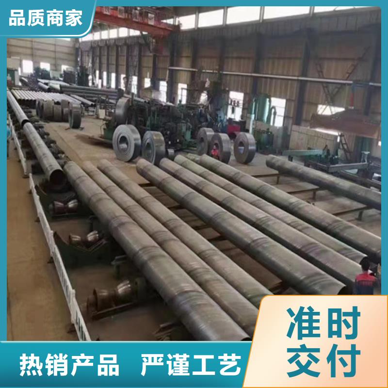 dn200螺旋钢管多少钱##股份有限公司
