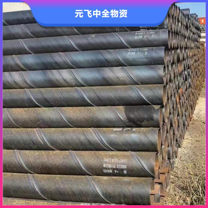 涂塑直縫焊管-支持貨到付款