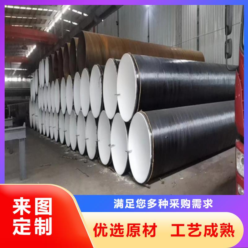 dn350螺旋钢管多少钱##实业集团
