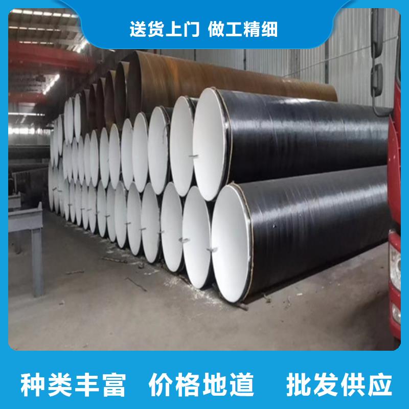 涂塑直縫焊管-支持貨到付款