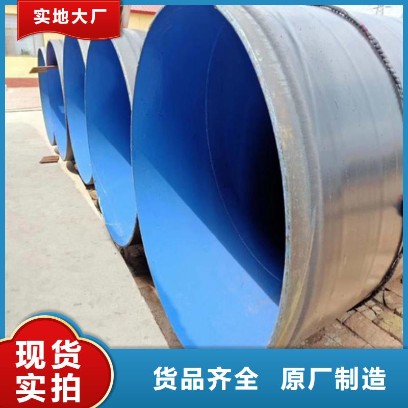螺旋钢管涂塑厂家##价格