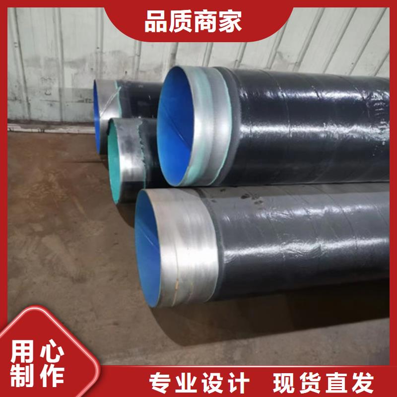 環(huán)氧煤瀝青防腐直縫鋼管專業(yè)制造廠家