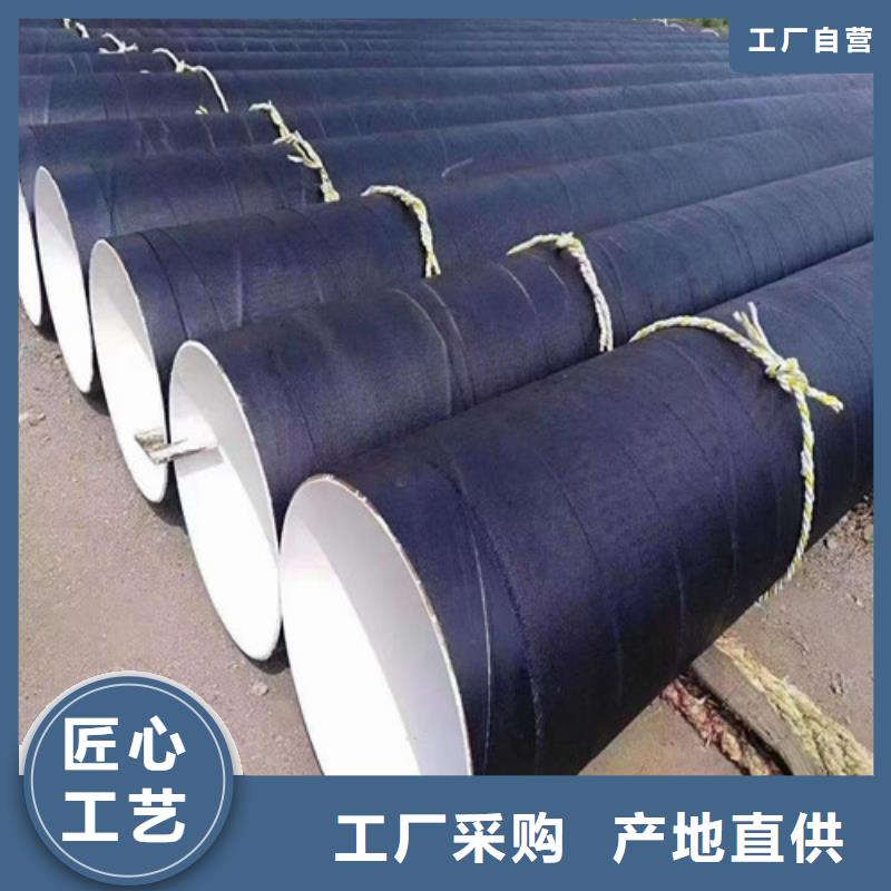 涂塑直縫焊管廠家誠信互利
