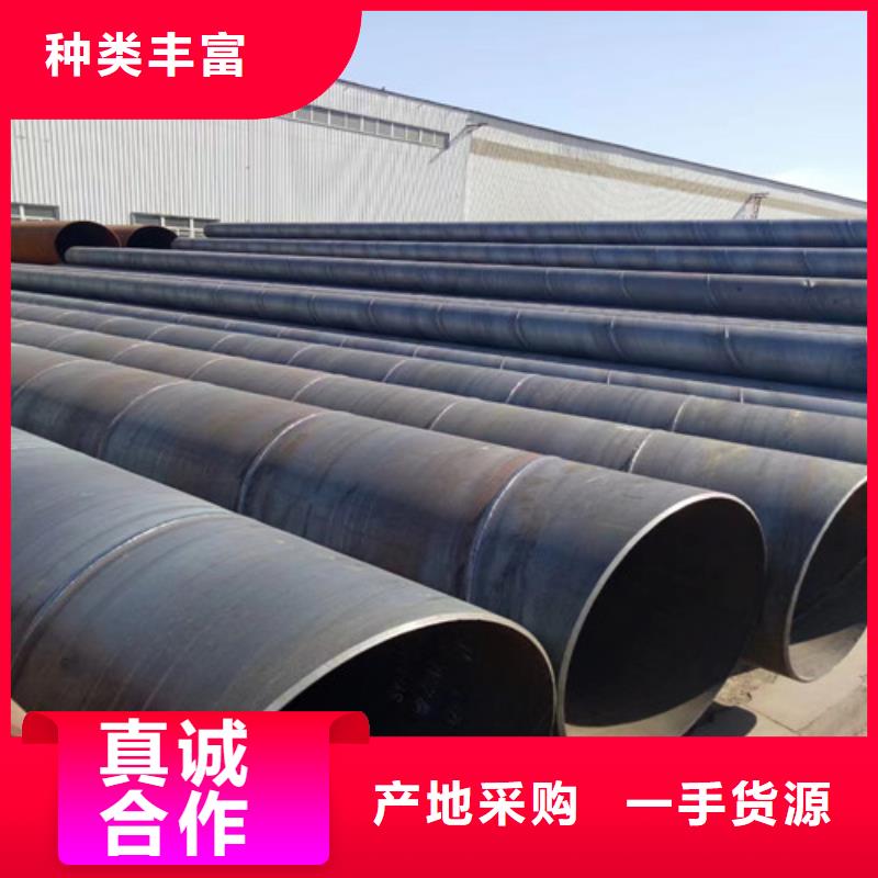 防腐螺旋焊縫鋼管價(jià)格2025年11月28已更新