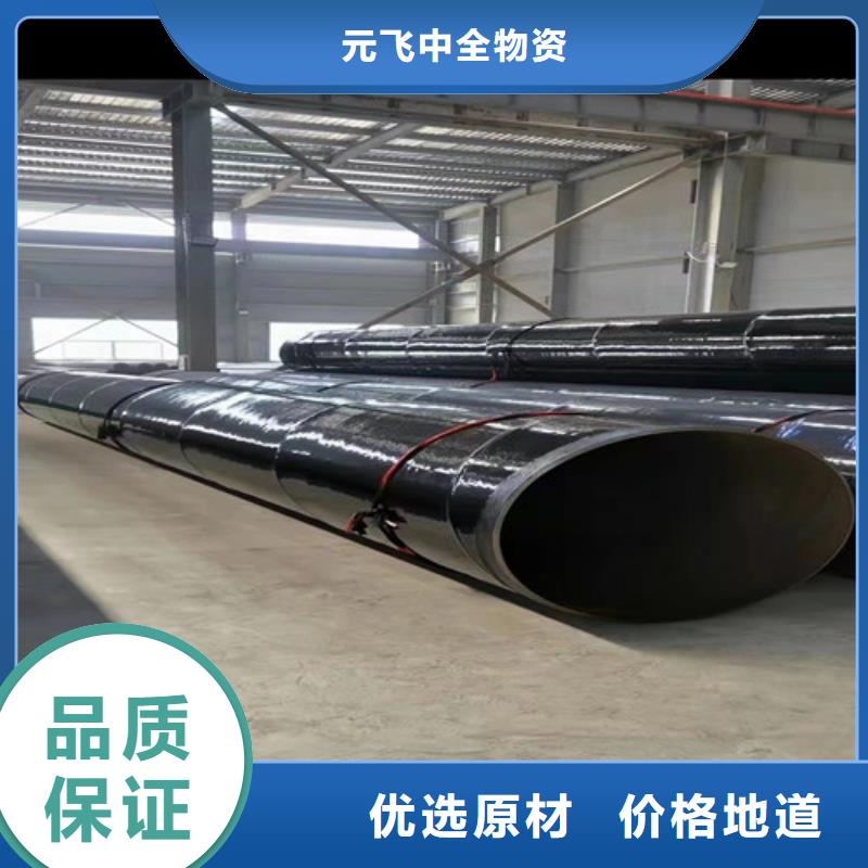 防腐螺旋焊縫鋼管價(jià)格2025年11月28已更新