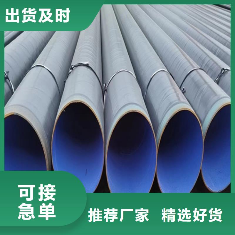 dn200螺旋钢管多少钱##股份有限公司