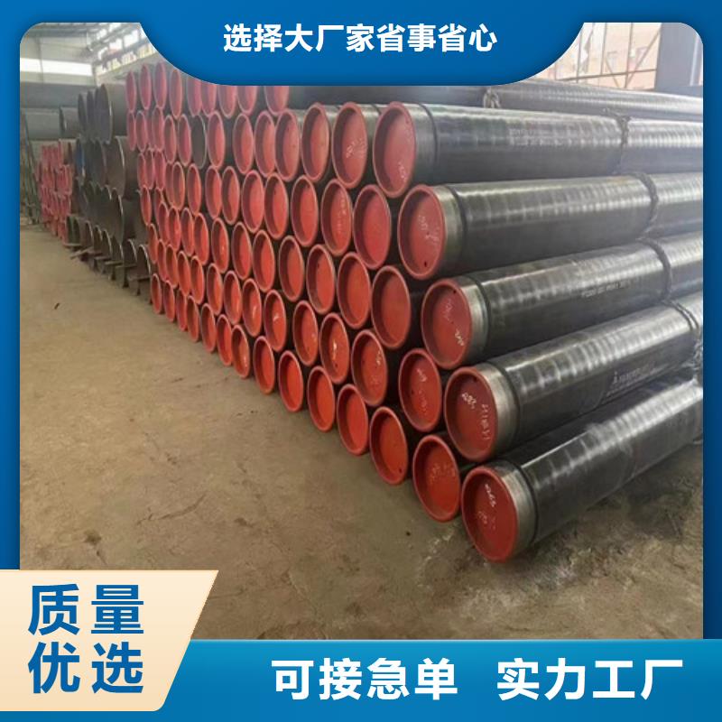 環(huán)氧煤瀝青防腐直縫鋼管專業(yè)制造廠家