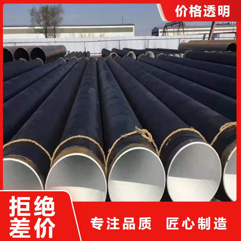 涂塑直縫焊管-支持貨到付款