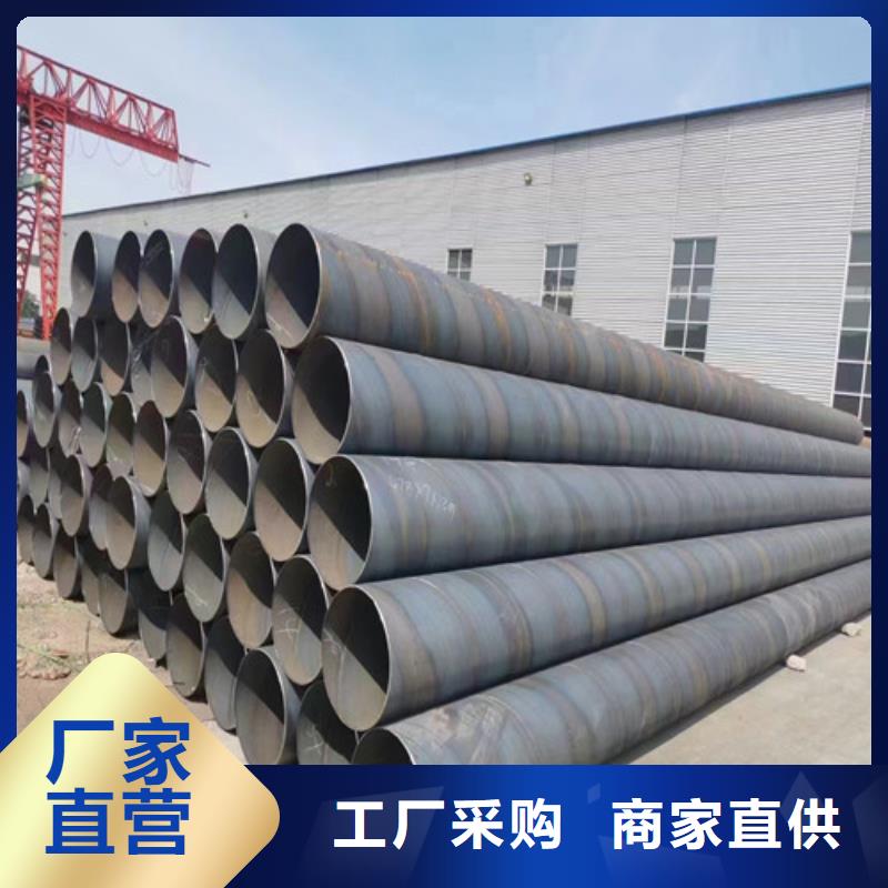 螺旋鋼管螺旋管廠商歡迎實(shí)地考察到廠驗(yàn)貨