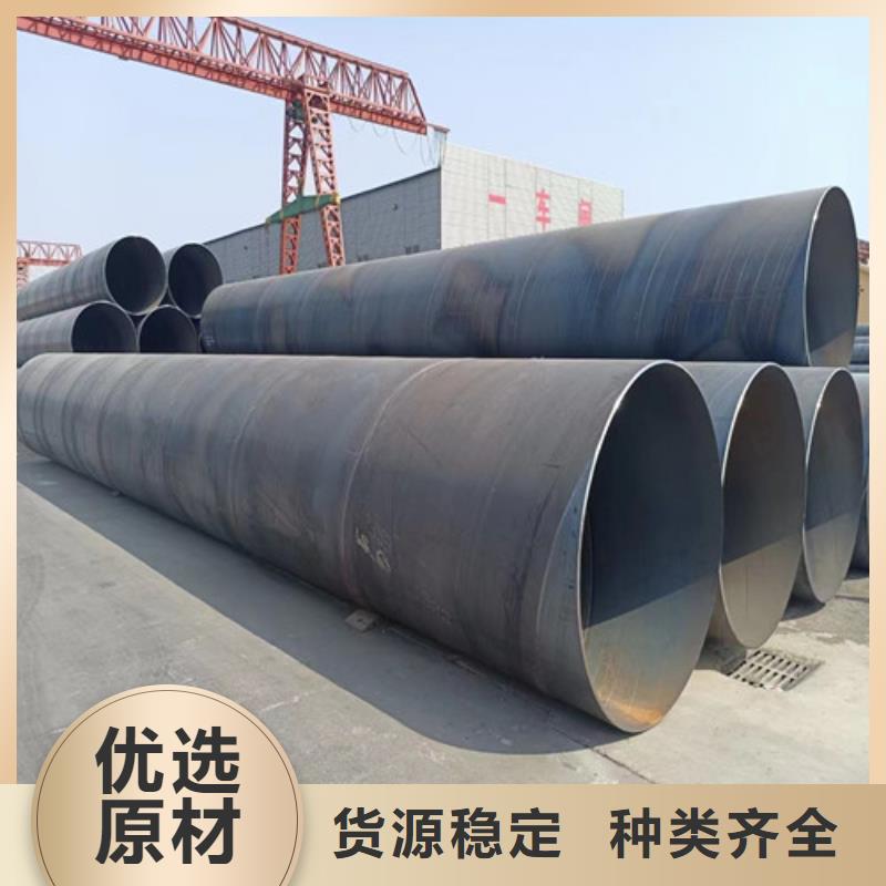大口径螺旋钢管厂家报价表