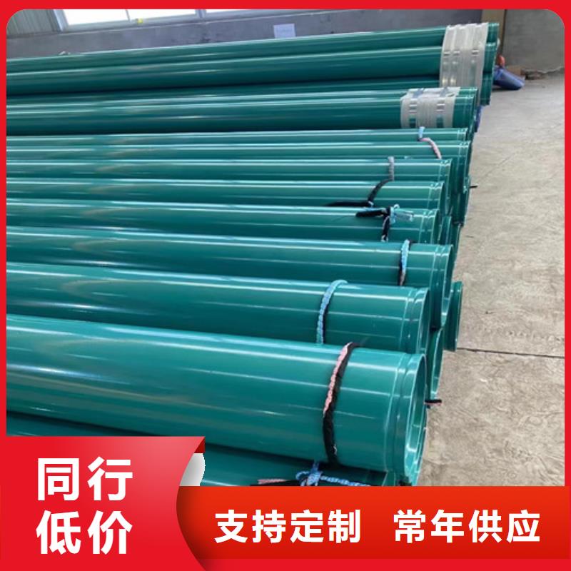 涂塑直縫焊管廠家誠信互利