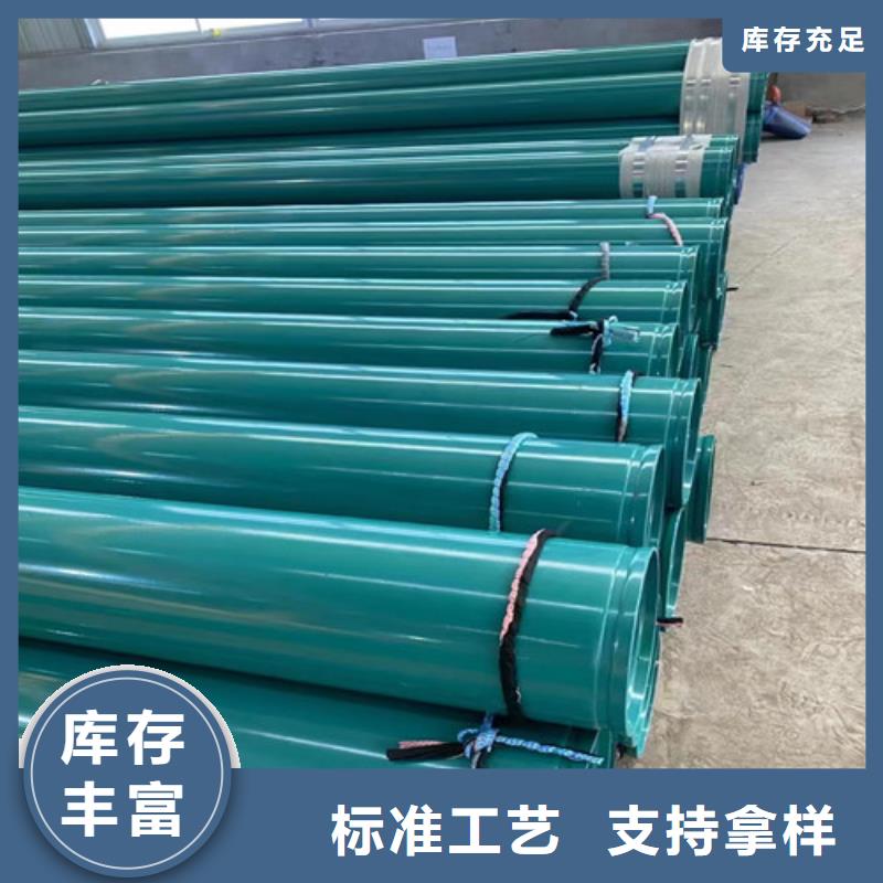 dn200螺旋钢管多少钱##股份有限公司