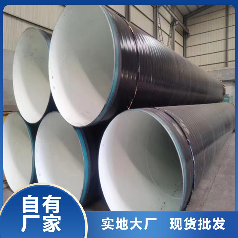 2025歡迎訪問##秒更新//防腐螺旋焊管	長度定尺加工報價##實業(yè)股份