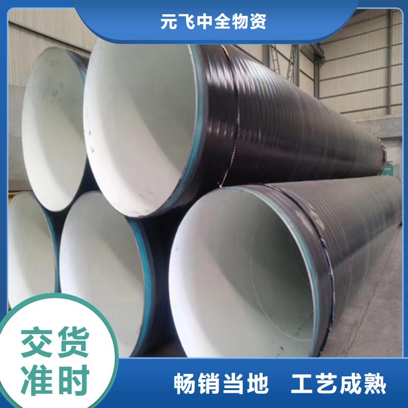 2025歡迎訪問##秒更新//洪雅縣Q235B防腐螺旋鋼管	長(zhǎng)度定尺加工報(bào)價(jià)##實(shí)業(yè)股份