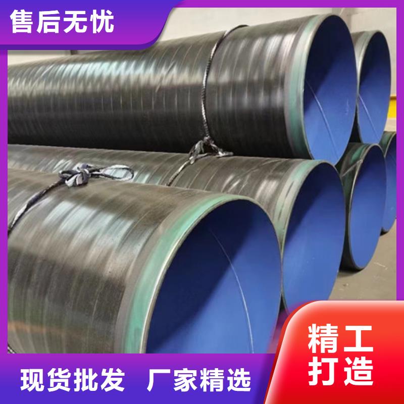 防腐螺旋焊縫鋼管價(jià)格2025年11月28已更新