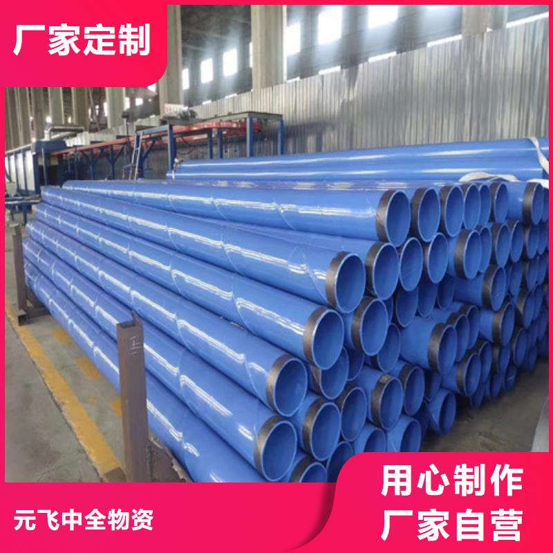 630螺旋钢管报价#集团公司