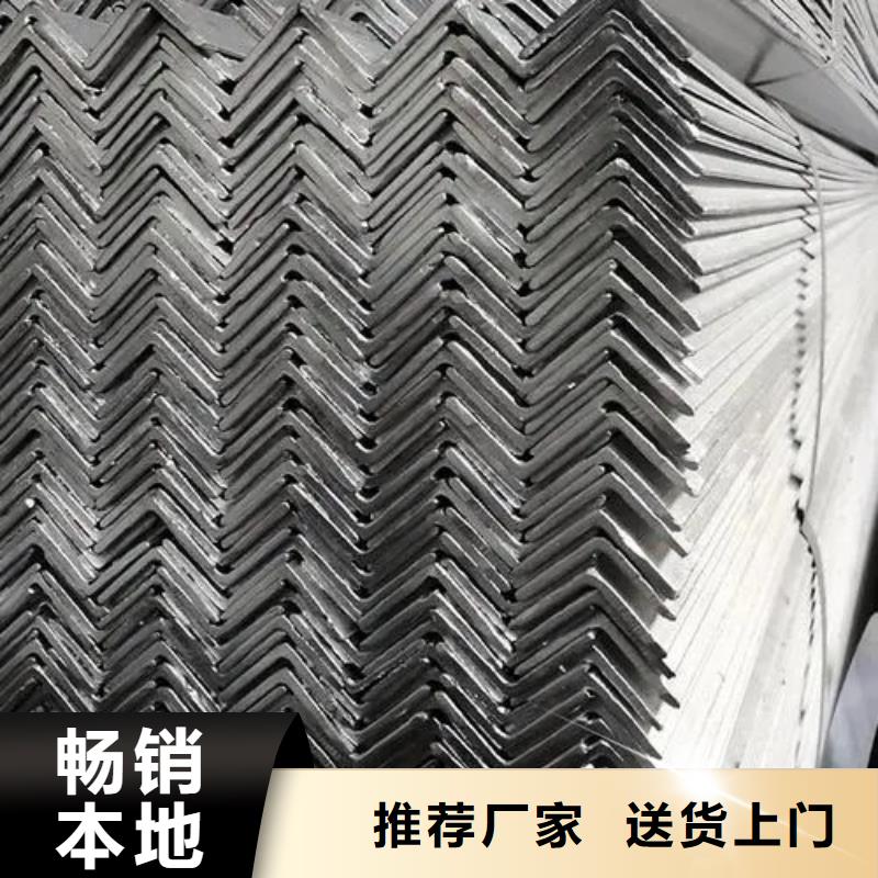 角钢厂家40*4角钢现货批发--2026已更新(现货/直发)