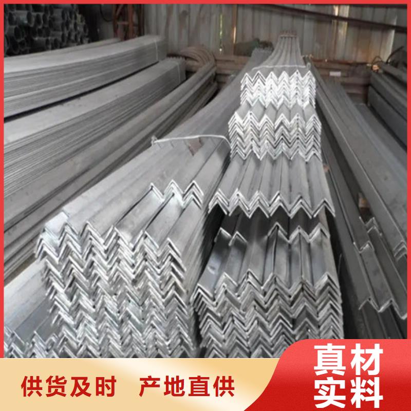 l40x5等边角钢现货厂家2025已更新(/现货)