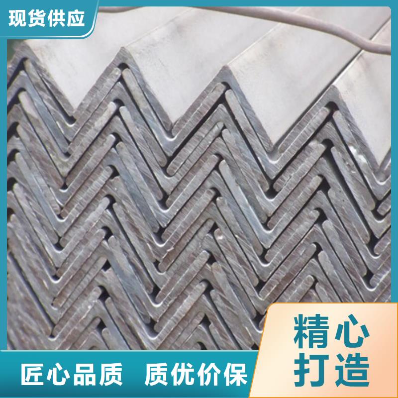 不锈钢角钢生产厂家报价(【诚信服务】2025已更新)