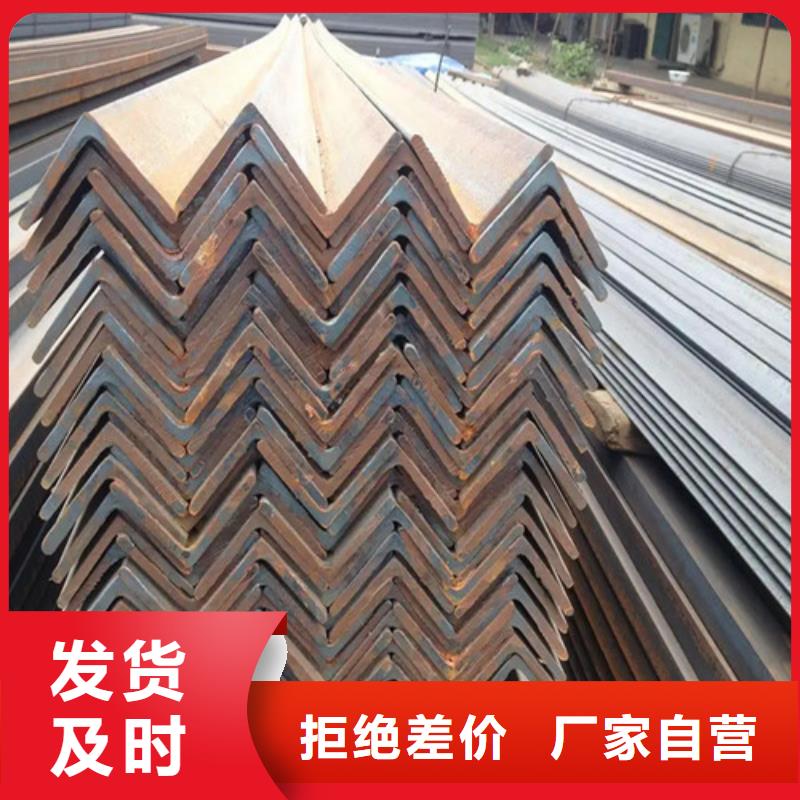 角钢厂家40*4角钢现货批发--2026已更新(现货/直发)