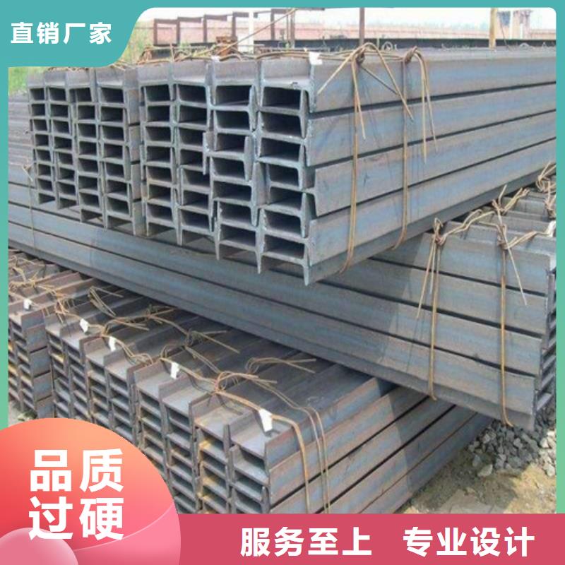 10号工字钢厂家指导价(2025已更新/真的很不错)